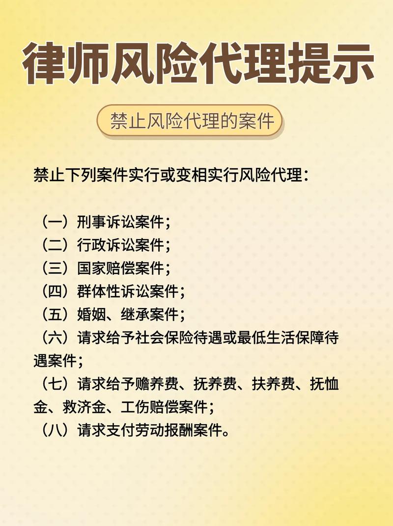 几个真实的风险代理案例，看完就懂专业的重要性