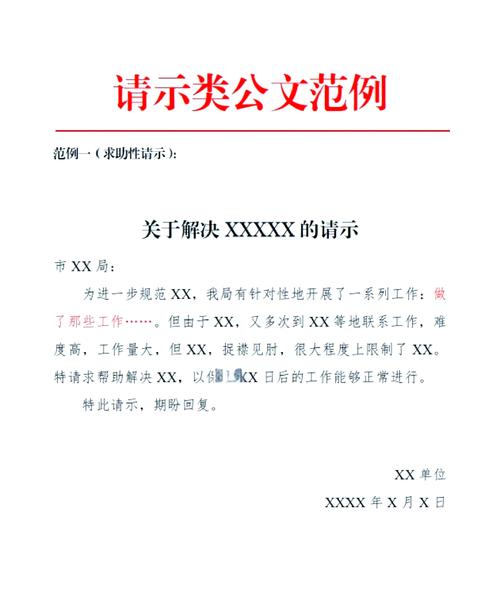 谁规定写作一定要给别人看?