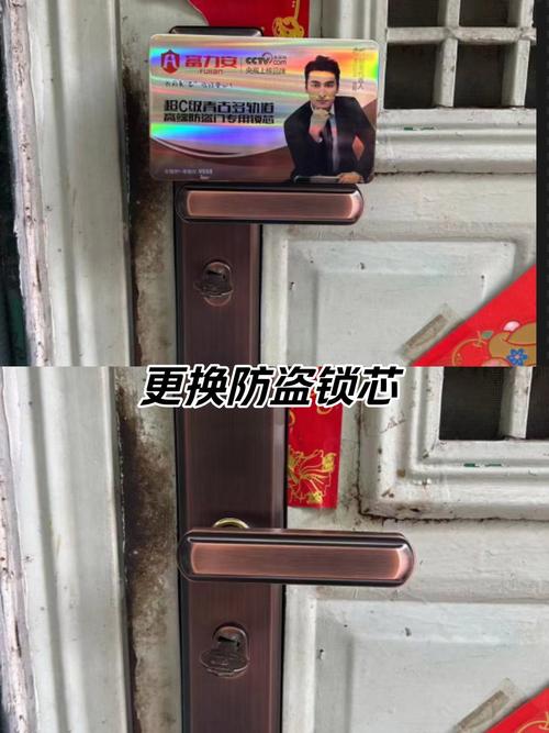 防盗门拆下来的老旧磨损C级锁芯
