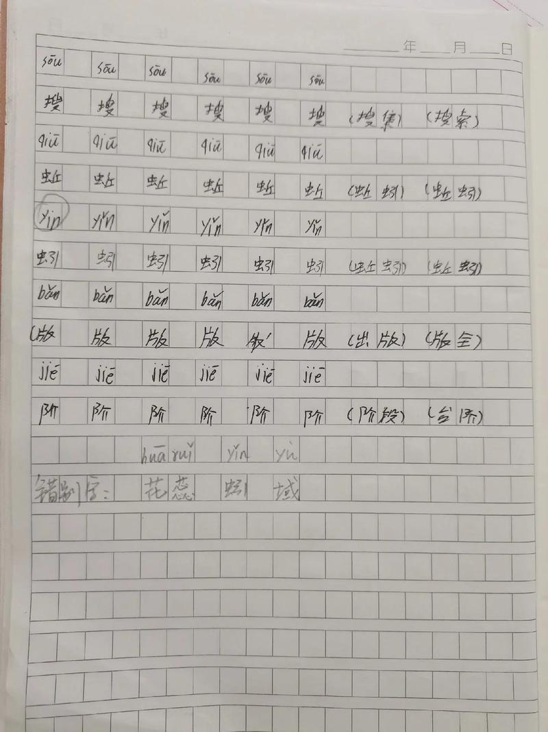 我家到底咋选的?照抄作业别乱改