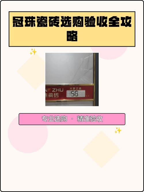 选购验收维护篇