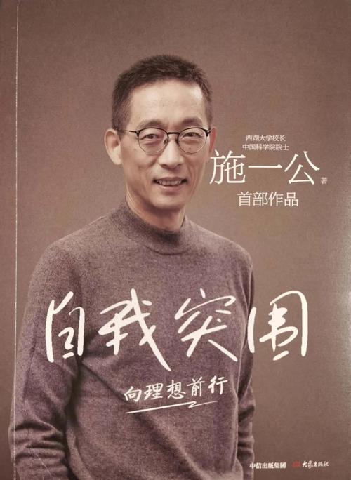 突围的可能：藏在细节里的改革