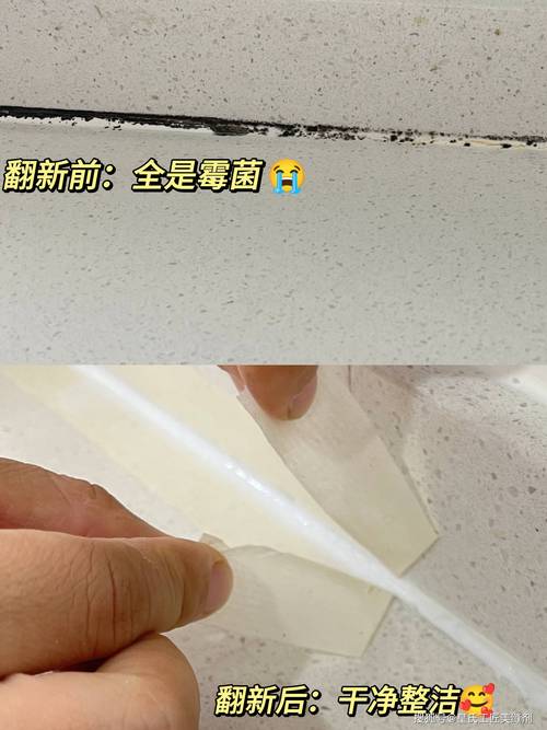 卫生间除霉啫喱涂抹墙角缝隙效果图