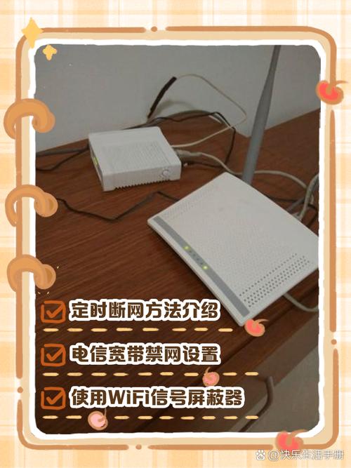 我试过最狠的一招:全家断网实验