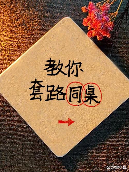 你以为的刚需,可能是别人的套路