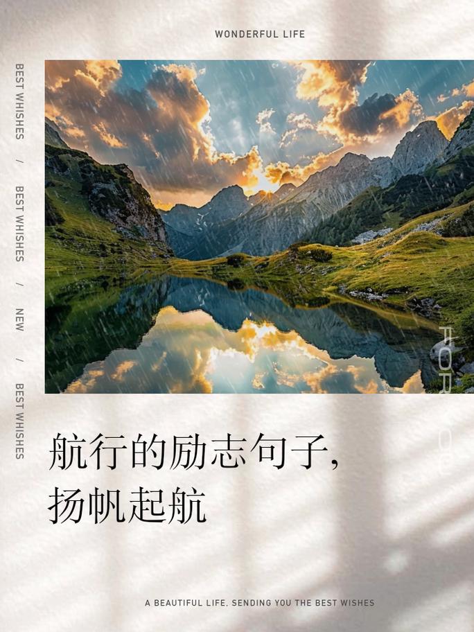 升帆是个体力活，更是技术活