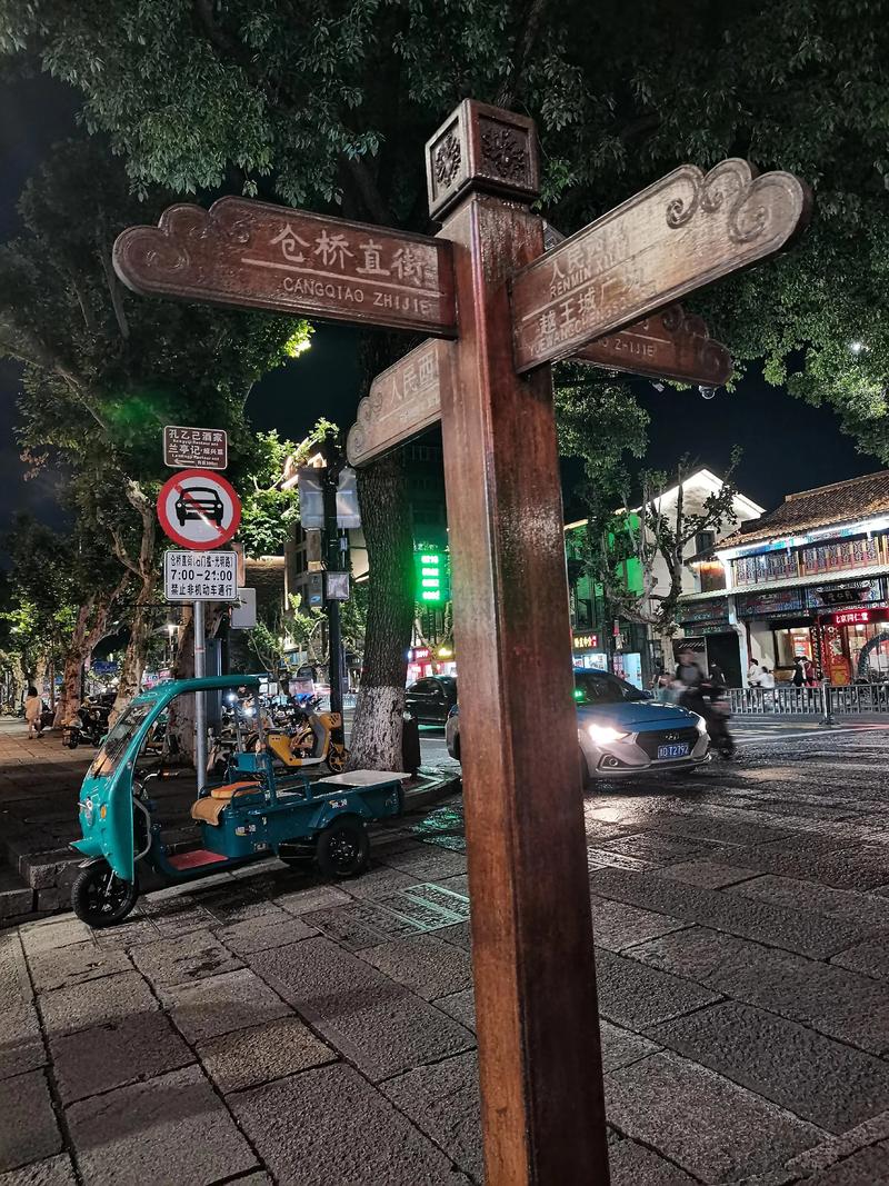 仓桥直街夜景蓝调时刻