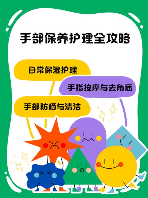 护养手腕:比清洁更重要的事