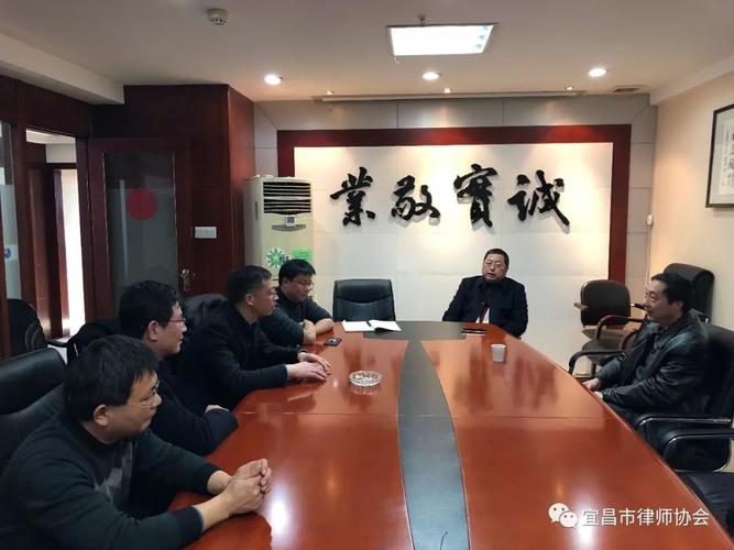 当地律协网贷逾期律所执业证查询页面