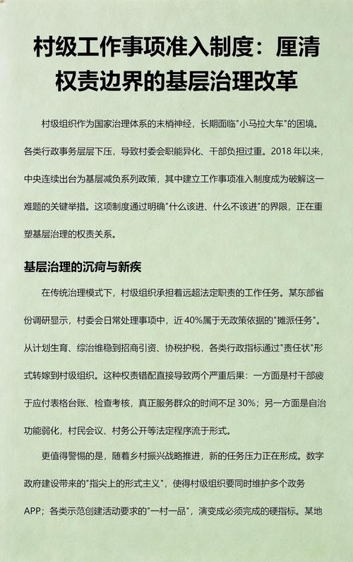 必须厘清的边界：谁来负责，谁来买单
