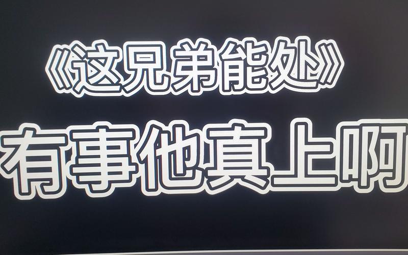 真遇上事儿，这三招明天就能用