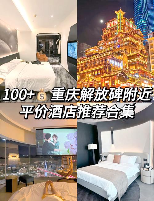 周边吃住:性价比高的选择都在这