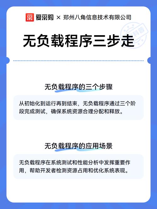 真要走程序,你可以按这三步来