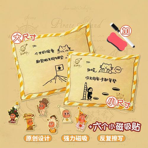 冰箱门上贴着孩子画的彩色标点便利贴