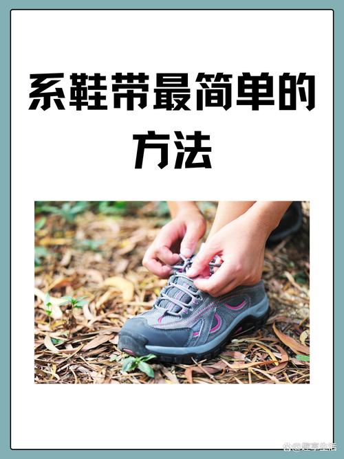 室内滑冰场租赁冰鞋正确系鞋带方法示意图