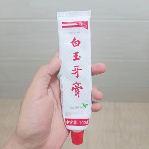 老人用旧扑克牌固定的卷边牙膏