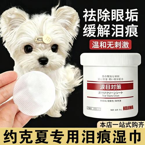 正确宠物眼部清洁手法示意图