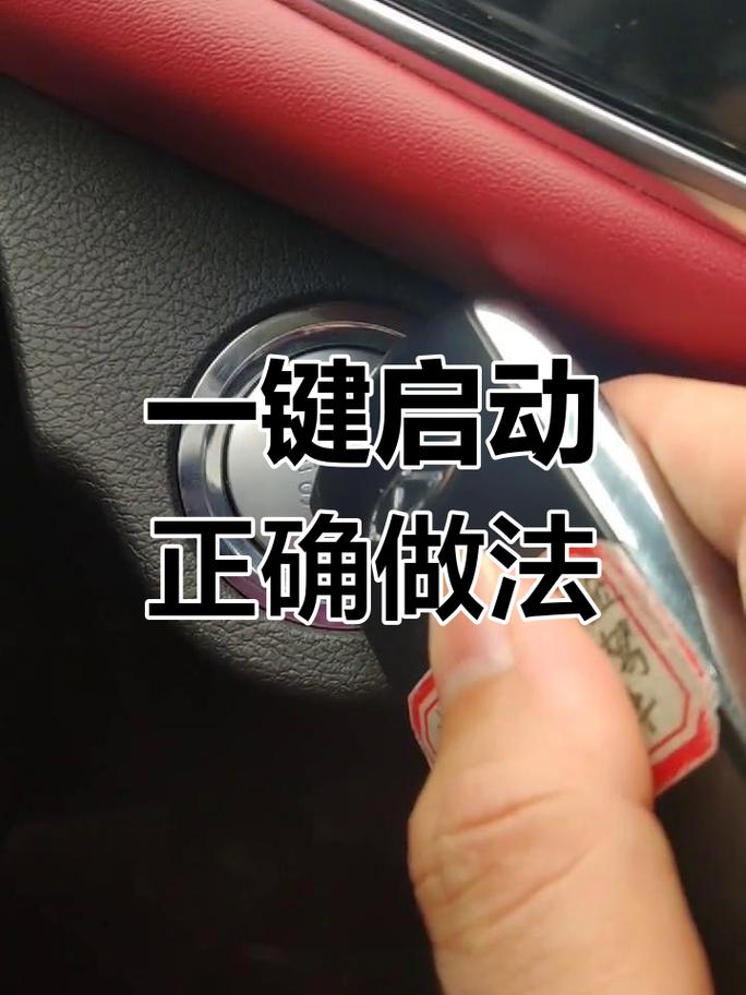 粗暴又有效的启动技巧