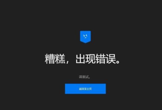 服务不是口号,是出了故障能10分钟内远程响应