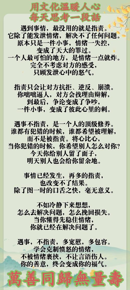 真碰到事了,这几步比瞎闹有用