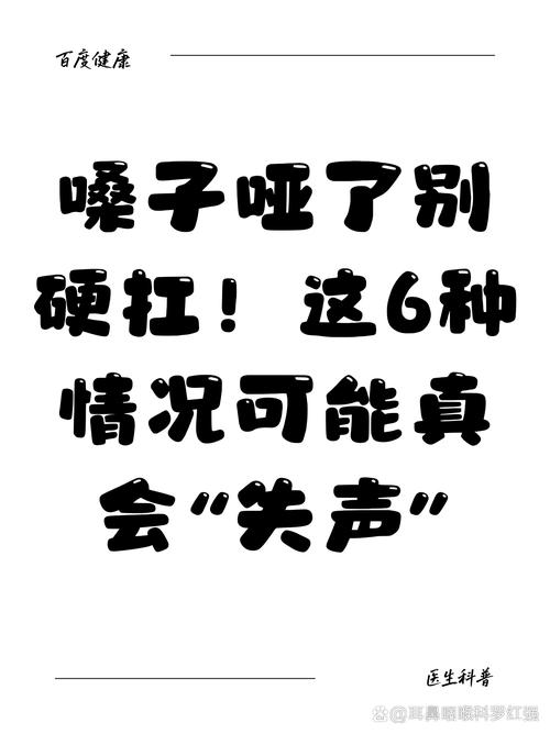 这两种情况真的别硬扛