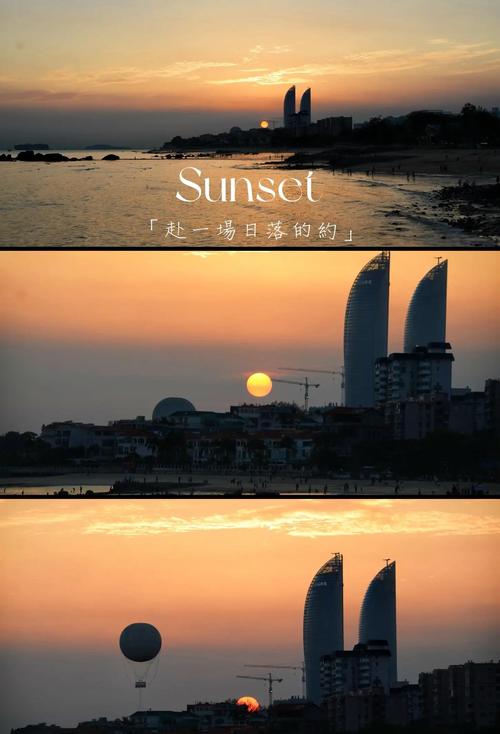 厦门日落治愈瞬间