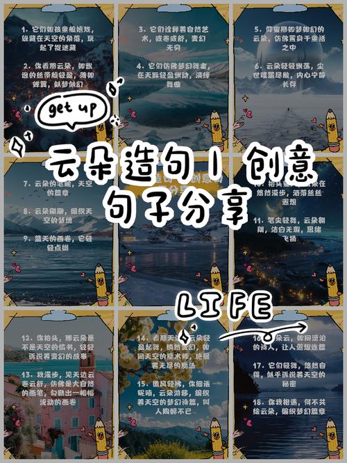 我该怎么「蹭」云