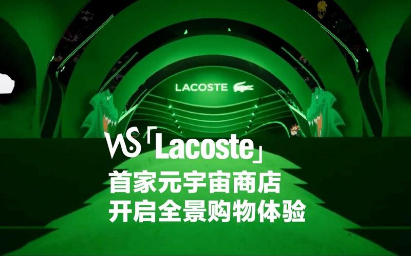 知名品牌元宇宙虚拟旗舰店设计图