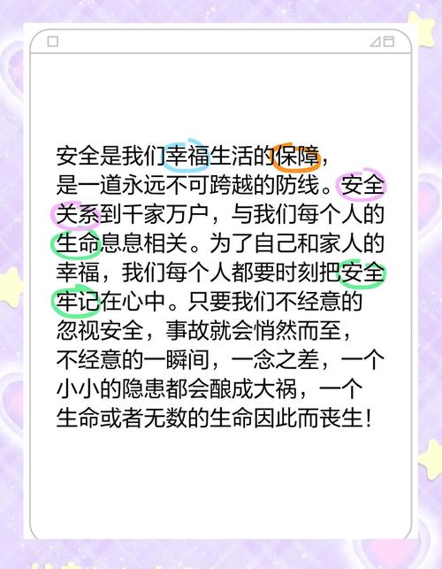 真正有用的安全逻辑,从来不是等别人保护你