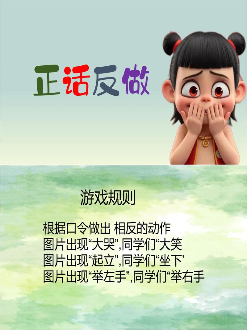 二、三个反直觉的狠招