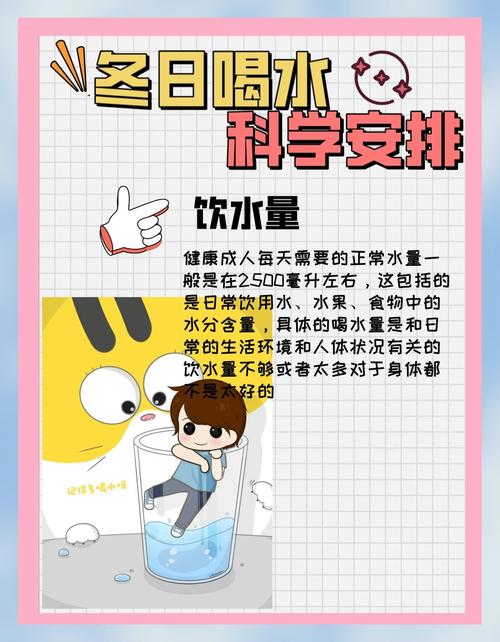 为什么要在意户外饮水的温度？