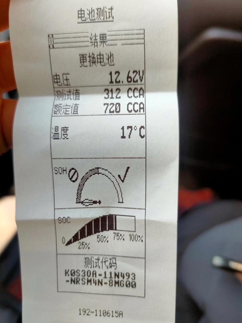 新能源电池壳体DMAIC测量阶段现场数据采集