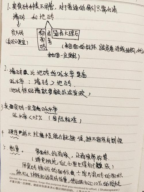 表面细节藏着你想不到的坑