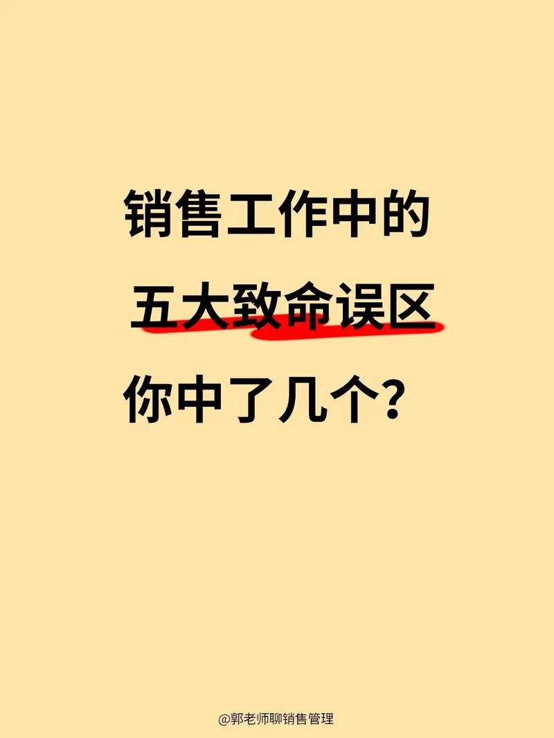 几个常见误区，踩了亏的都是自己