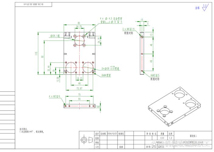 精密加工因动作误差产生的报废零件图