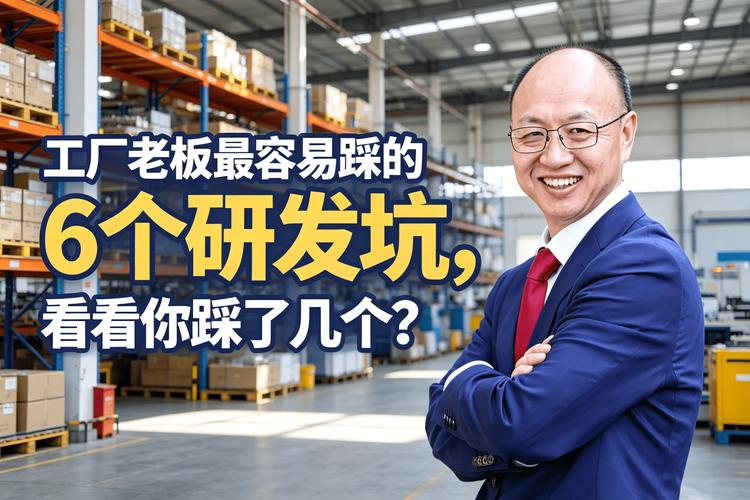 别踩这几个研发资源配置的隐形坑