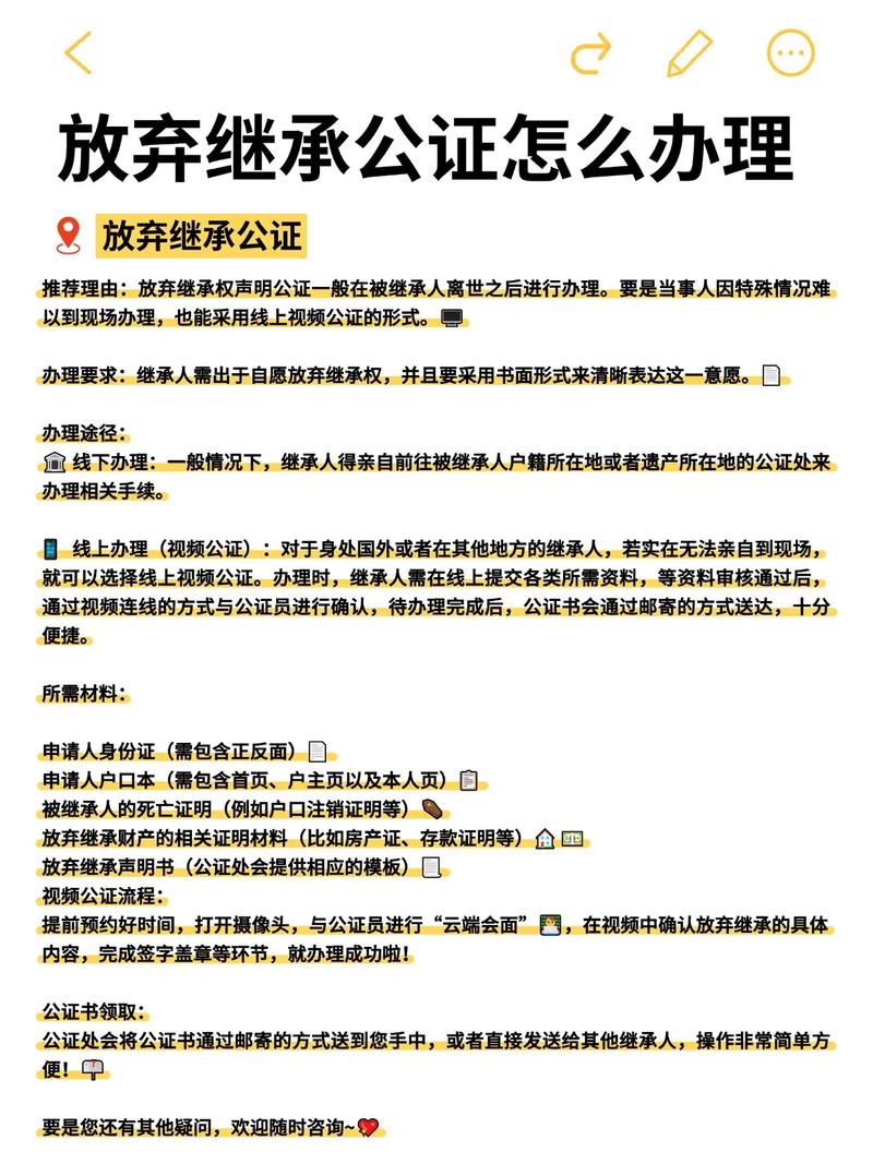 放弃继承权之后还能反悔吗? - 云帮法律