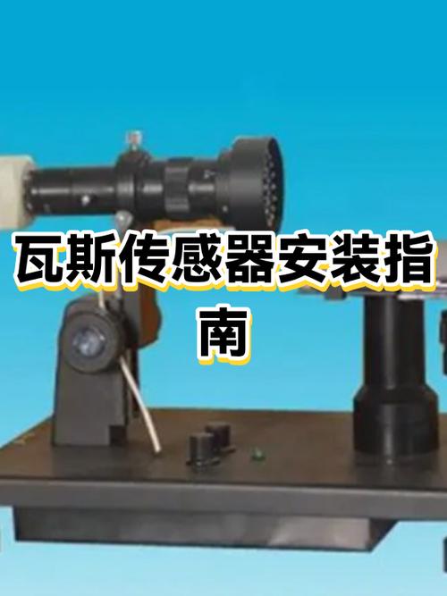 安装细节搞不定,再好的传感器也白搭