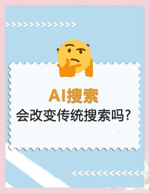 延伸:和传统信息检索的差别