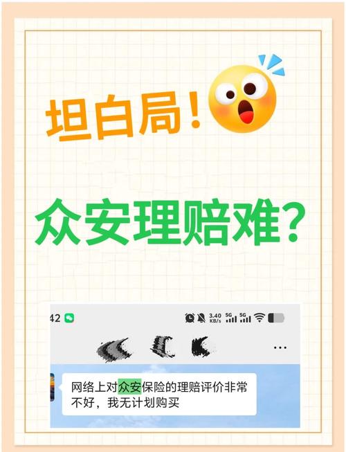 投保理赔要注意，几个细节别踩坑