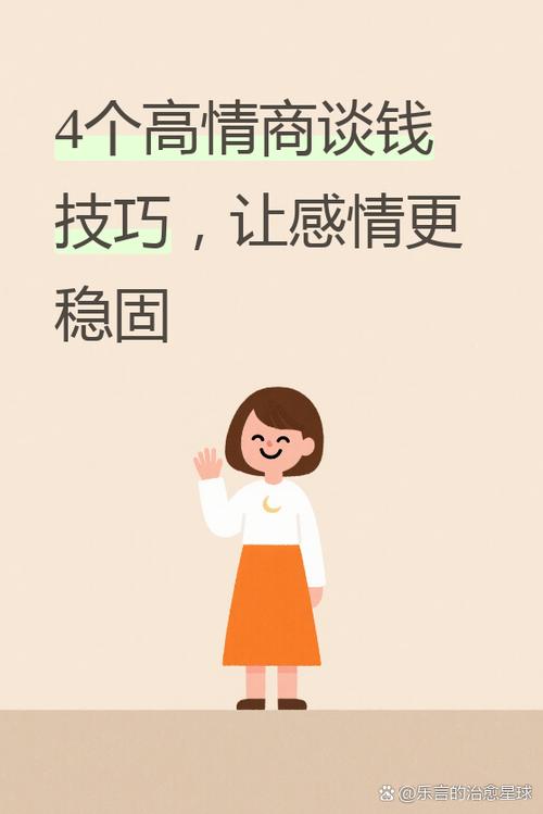 最后聊聊钱和售后
