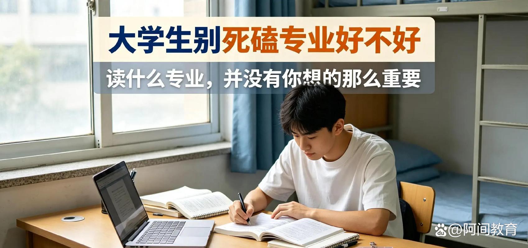 别把一次升学结果，当成人生的判决书