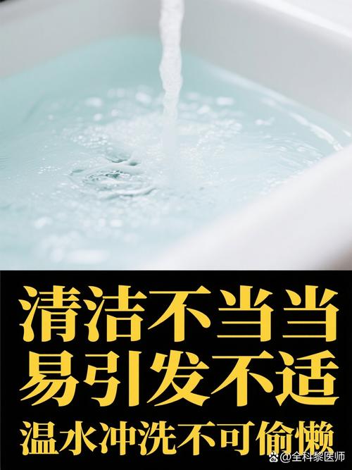 清洁真的不能偷懒