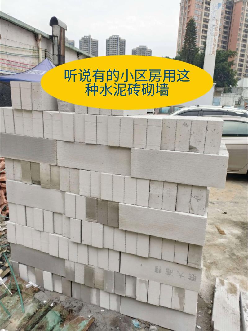 空心砖？别被名字吓住了！装修老手扒皮式解答，砌墙前必看