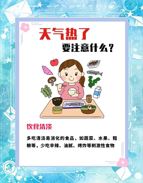 实用小贴士