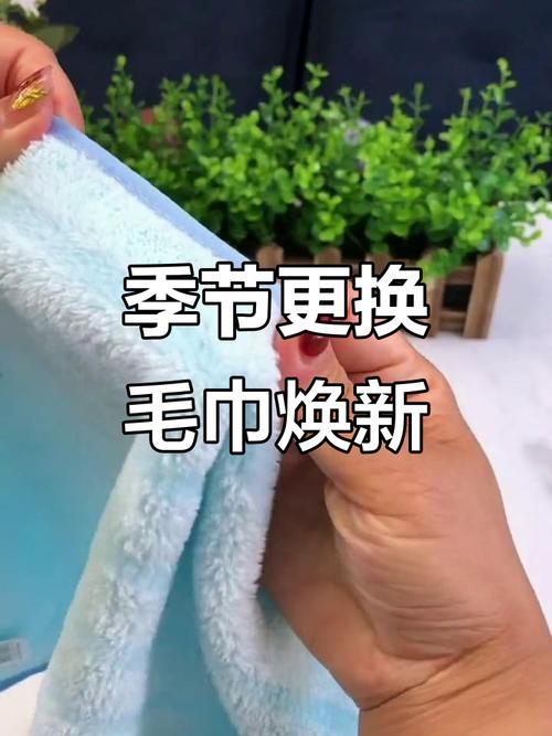 换毛巾的时机，别卡着