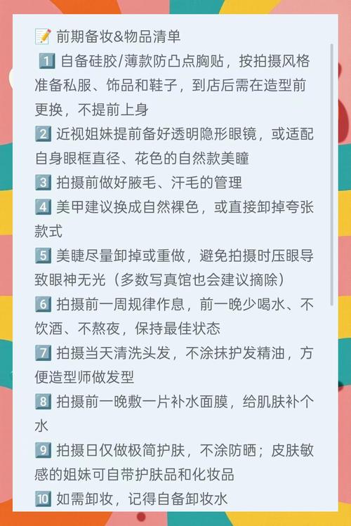 避开这几个新手坑，出片率直接翻三倍