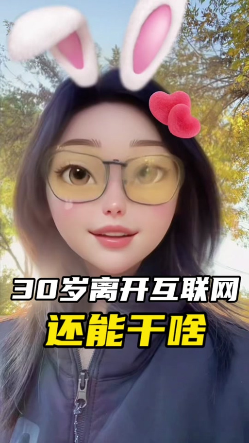 离开大厂的人去了哪儿？