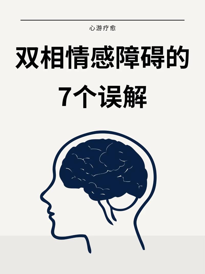 两个最常见的误解