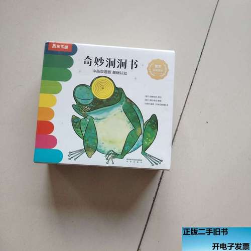 基础认知篇